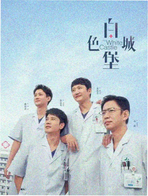 深夜电台来信 日剧在线观看