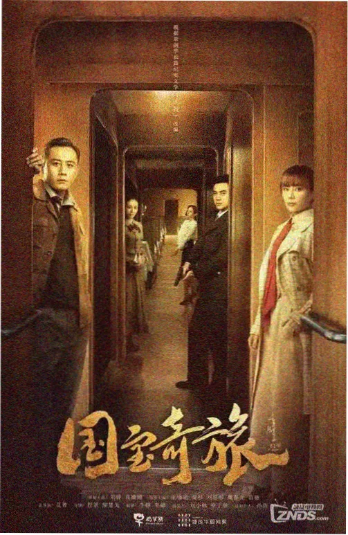 雨声与旧书店 日剧在线观看